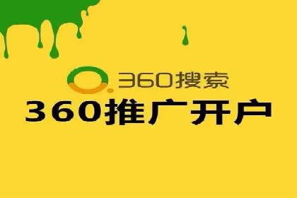 信息流代运营案例：打造爆款广告