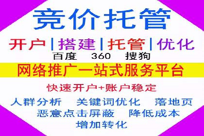 360信息流广告在医疗行业的创新应用